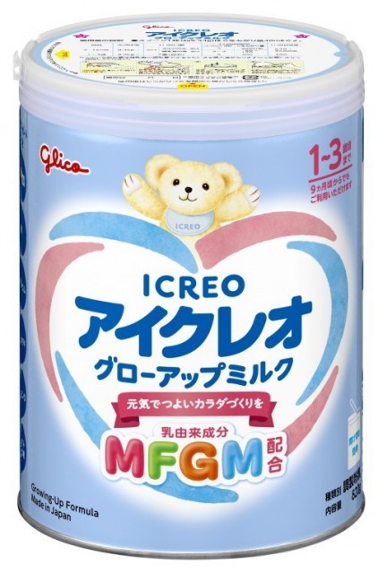 发售Icreo   Glow-up Milk